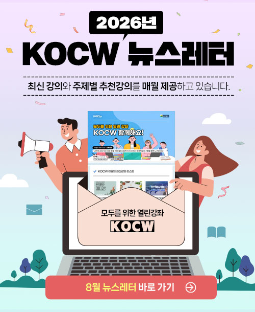 뉴스레터