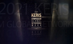 2021 KERIS 심포지엄 및 글로벌네트워킹 위크