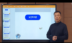 보건학개론