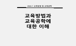 강의사진