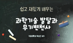 강의사진
