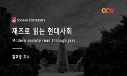 강의사진