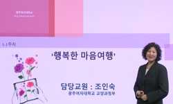 행복한 마음여행