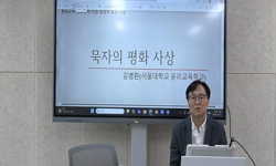 옴니버스 통일 특강