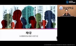강의사진
