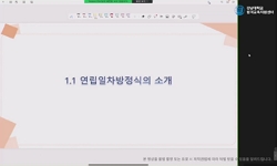 강의사진