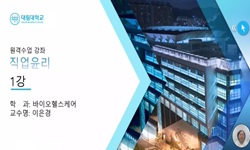 강의사진