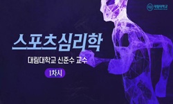 강의사진