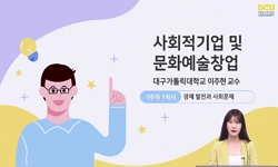 강의사진