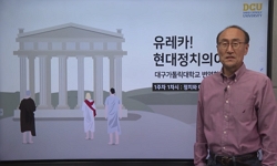 강의사진