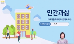 강의사진