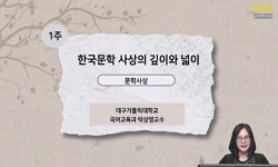 강의사진