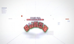 중남미경제(1)