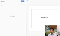 (이공계열을 위한) 핵심수학 2