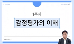 강의사진