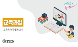 강의사진