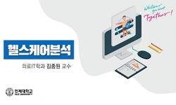 강의사진
