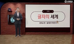 강의사진