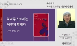 강의사진
