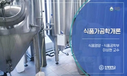 강의사진