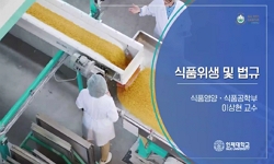 강의사진