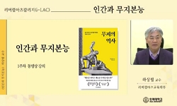 강의사진