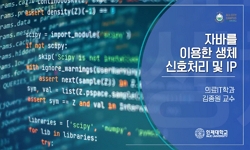 강의사진