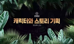 강의사진