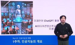 미래언어ChatGPT활용