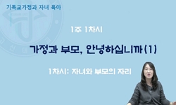 강의사진