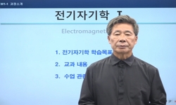 강의사진