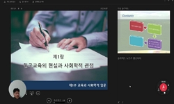 강의사진