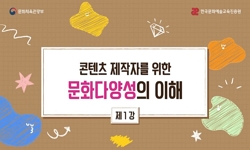 강의사진