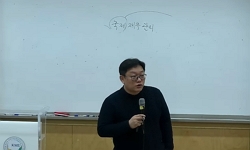 국제재무