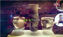 <한국사 과학 탐>전통 찜기의 과학, 시루