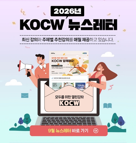 2026뉴스레터