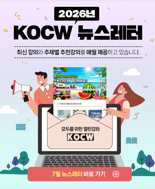 뉴스레터