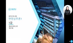 면접실무론1