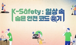 휴먼온