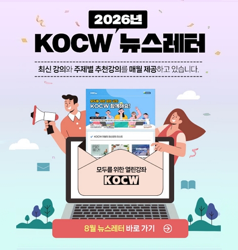 2026뉴스레터